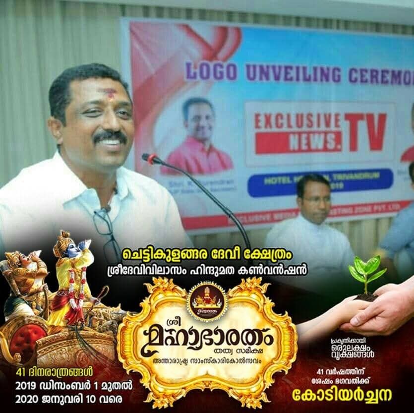 Authentic Narratives